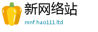 天天彩澳门天天彩今晚任2025年正版资料免费最新版本大全